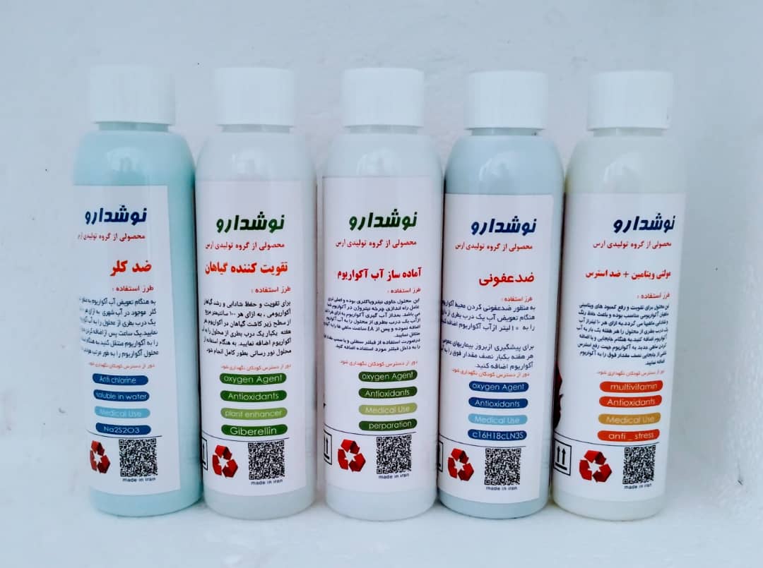 انواع دارو و ویتامین