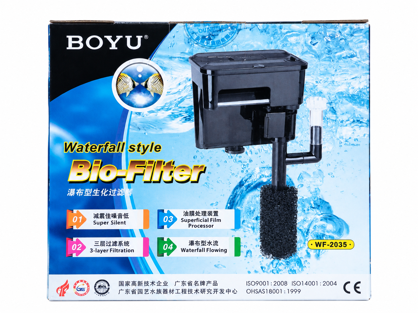 فیلتر هنگ آن بویو مدل WF-2035 اسکیمردار (300 لیتر در ساعت)