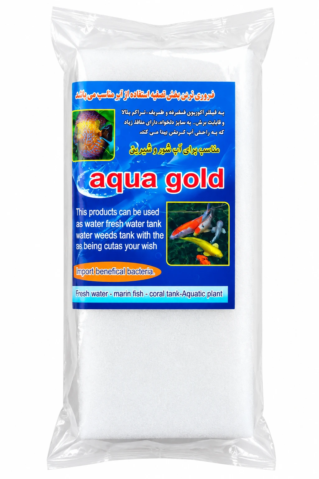 پد فیلتر تصفیه آب آکواریوم آکوا گلد (Aqua Gold)