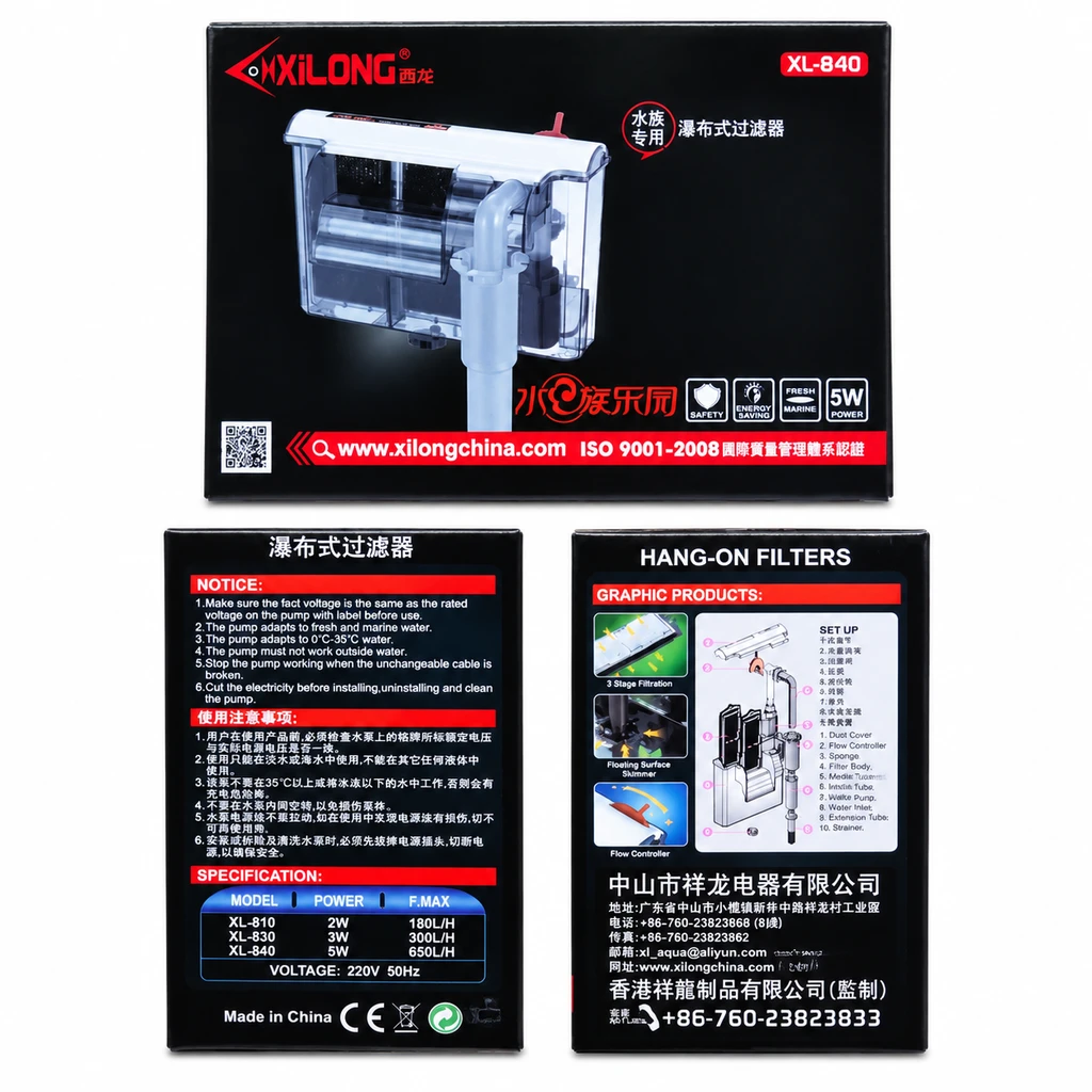 فیلتر هنگ آن (آویز) آکواریوم ژیلانگ مدل XILONG XL-840