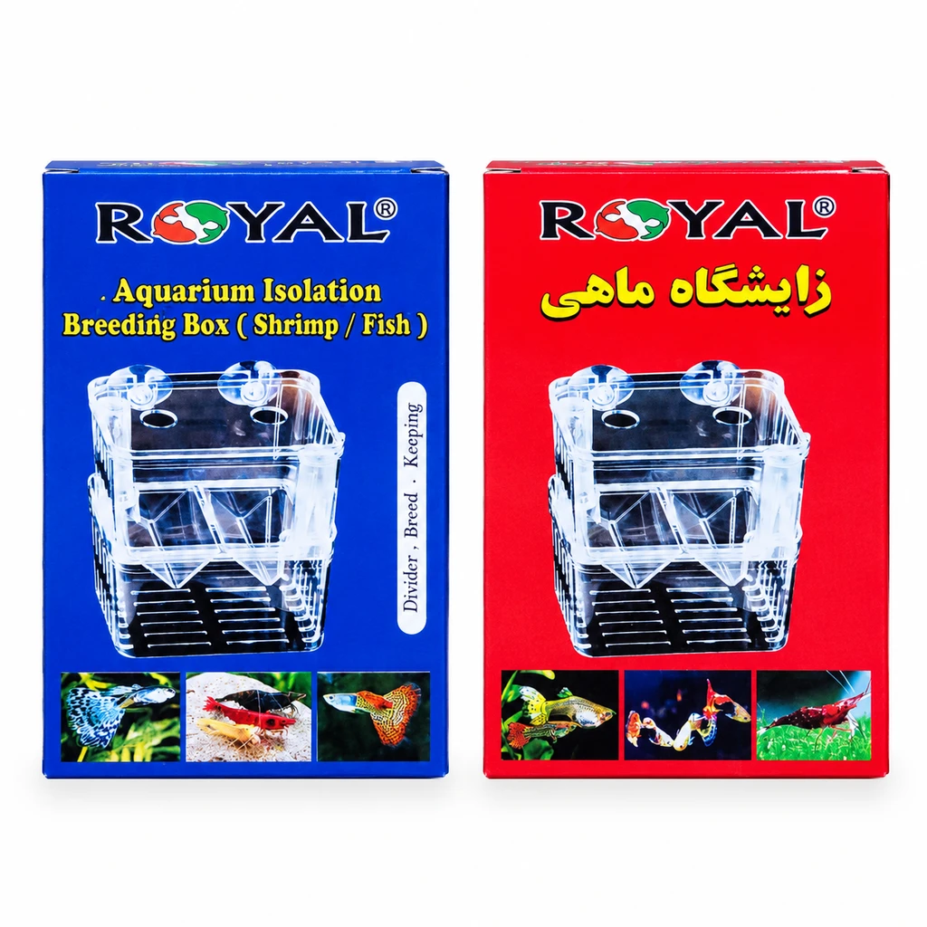زایشگاه، پرورشگاه و باکس ایزولاسیون ماهی و میگو رویال (Royal)